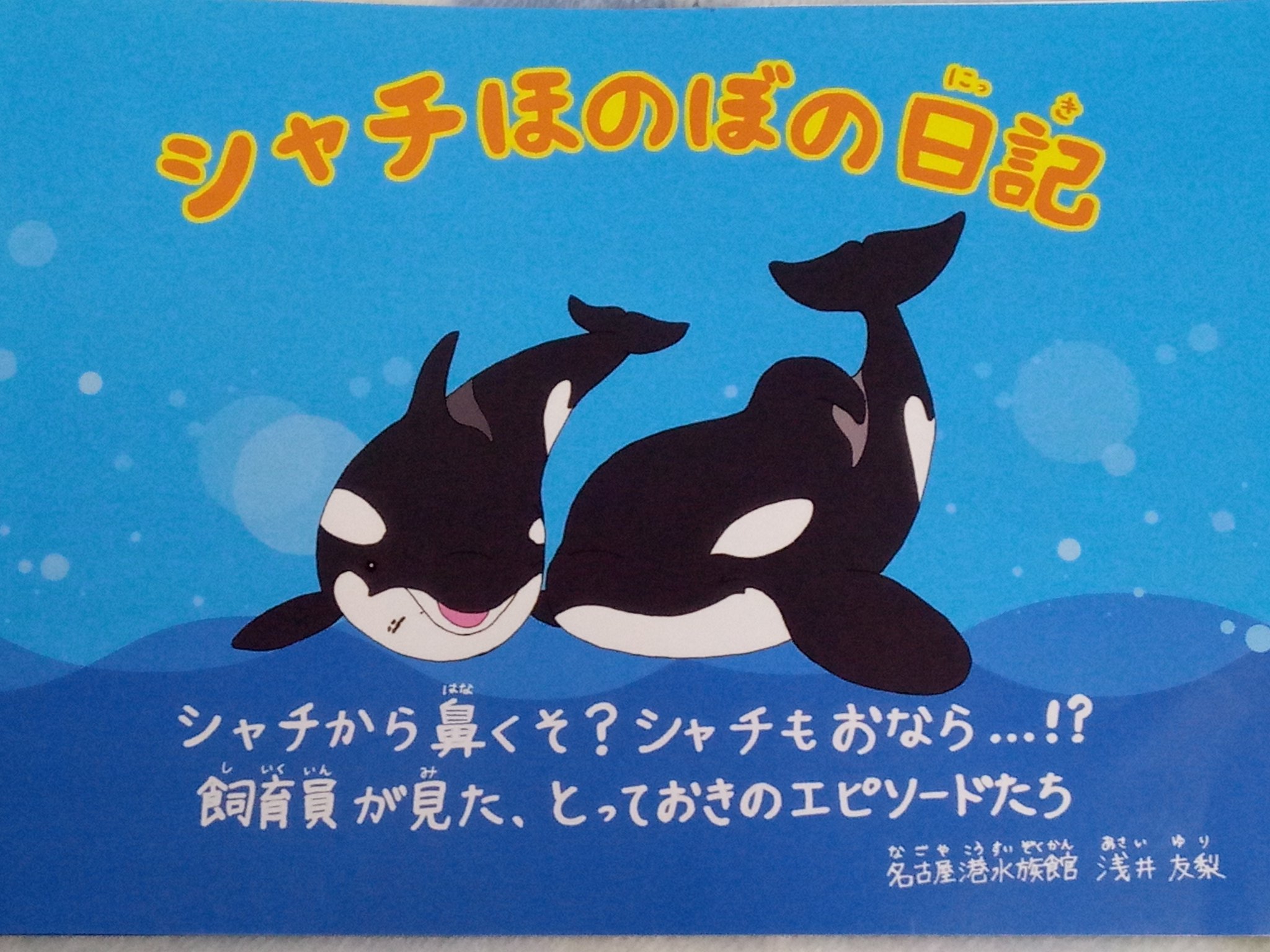 カトウEX on X: 