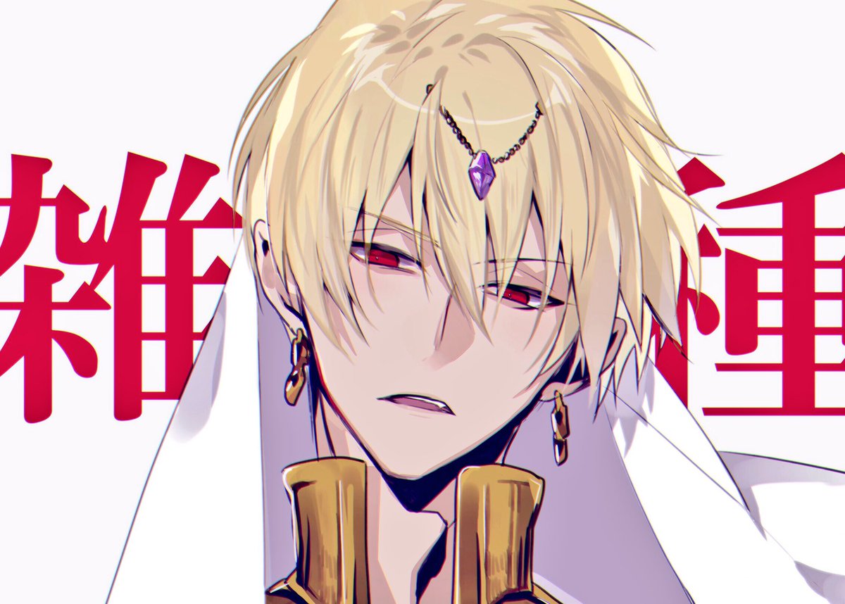 MongrelKeeper's tweet photo. "You break the law and I'll punish you, there is no room for discussion. Damn mongrel."
▬▬ι═══════>
New character not new to Fate verse
Servant N(SFW) can ship with chem
Open to MVRP but mostly Fate https://t.co/qs6mo7Jp6Y