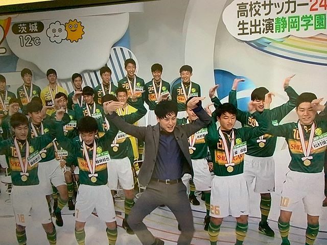 静岡学園サッカー部 静岡学園サッカー部