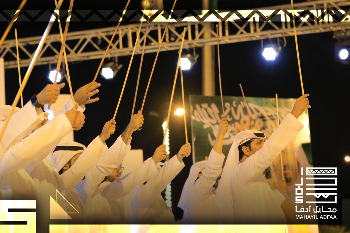 mhailadfa's tweet photo. 📷 #صور | من مشاركة فرقة المطروشي الحربية الإماراتية 🇦🇪 ضمن فعاليات مهرجان #محايل الشتوي #محايل_ادفا لهذا العام ١٤٤١هـ https://t.co/6VE1cyWq63