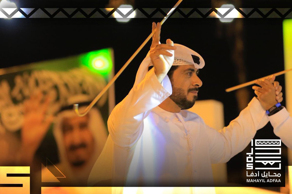 mhailadfa's tweet photo. 📷 #صور | من مشاركة فرقة المطروشي الحربية الإماراتية 🇦🇪 ضمن فعاليات مهرجان #محايل الشتوي #محايل_ادفا لهذا العام ١٤٤١هـ https://t.co/6VE1cyWq63
