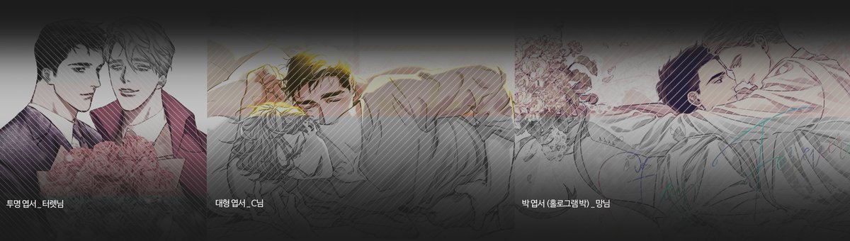 ShadowS2Thunder's tweet photo. 💎달력 판매 부스 [포24] 입니다.
🖤송성 달력 사이트에 A세트 스페셜 엽서 3종의 샘플을 공개했습니다.
💛달력 사이트 :: ALBUM란에 가서 확인 (샘플 공개용 흰빗금, 흑백 처리有)
✨ Website :: (PC최적화) https://t.co/2bXJtAQj4A https://t.co/KgNWsoCRLX