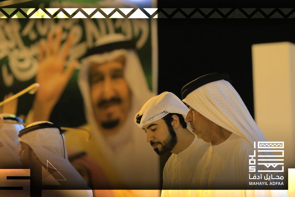 mhailadfa's tweet photo. 📷 #صور | من مشاركة فرقة المطروشي الحربية الإماراتية 🇦🇪 ضمن فعاليات مهرجان #محايل الشتوي #محايل_ادفا لهذا العام ١٤٤١هـ https://t.co/5D6lutaXkE