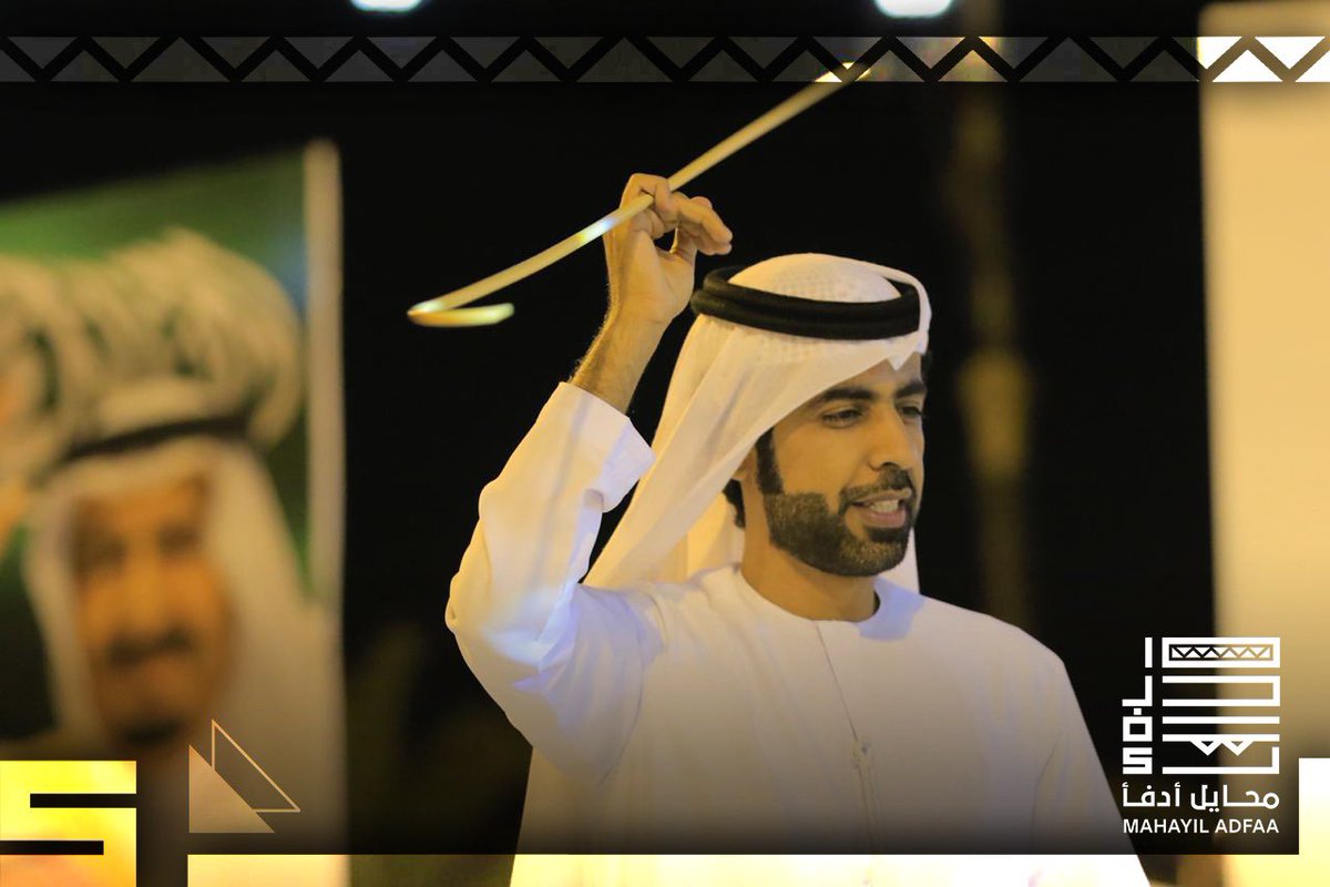 mhailadfa's tweet photo. 📷 #صور | من مشاركة فرقة المطروشي الحربية الإماراتية 🇦🇪 ضمن فعاليات مهرجان #محايل الشتوي #محايل_ادفا لهذا العام ١٤٤١هـ https://t.co/5D6lutaXkE
