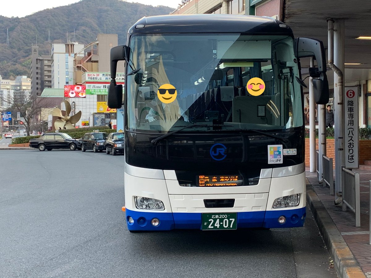 JRバス中国FAN (@ILiNLQ7w4gH5HUo) / Posts / X