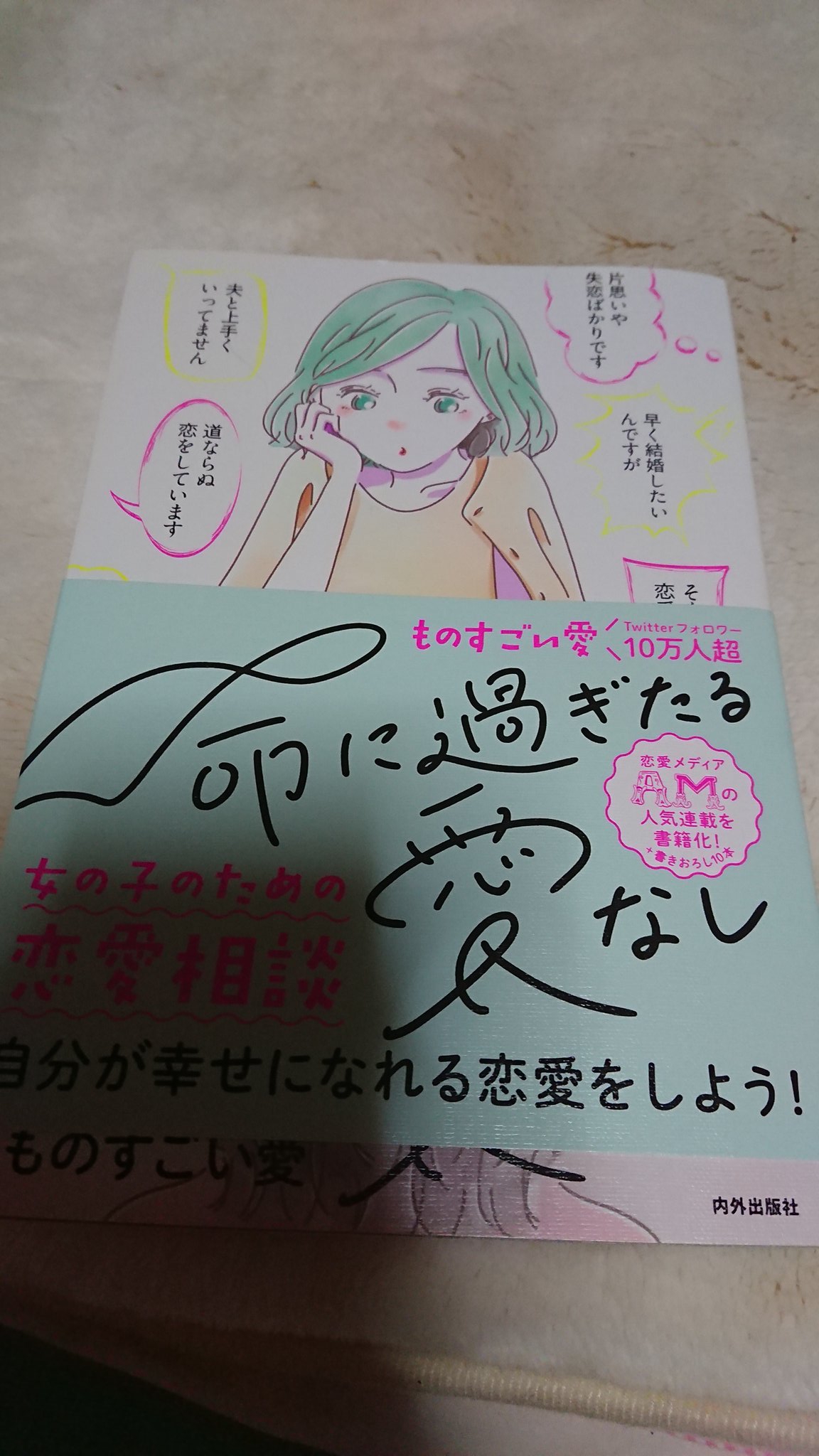 スピ知恵 謙遜のしすぎ は自分にも相手にも失礼になるということをご存知ですか