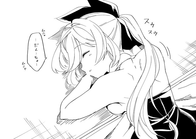 またコタツで寝てる…
風邪引くぞ 