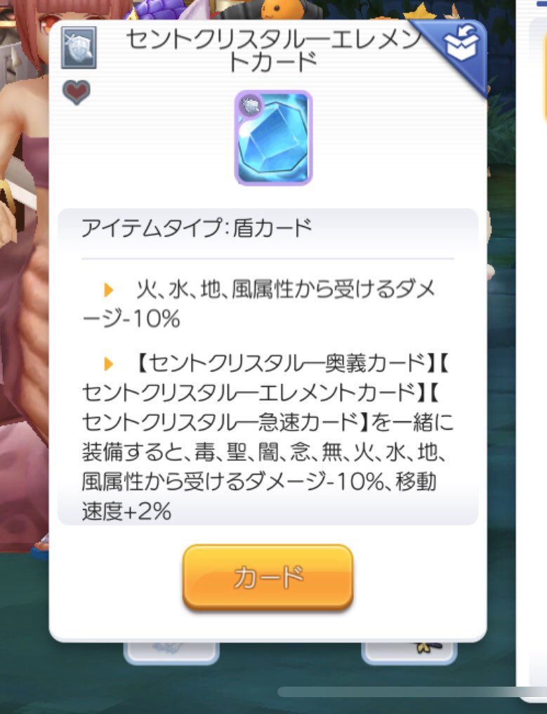 Cd攻略お役立ちツイートまとめ Togetter Cd攻略お役立ちツイートまとめ Togetter