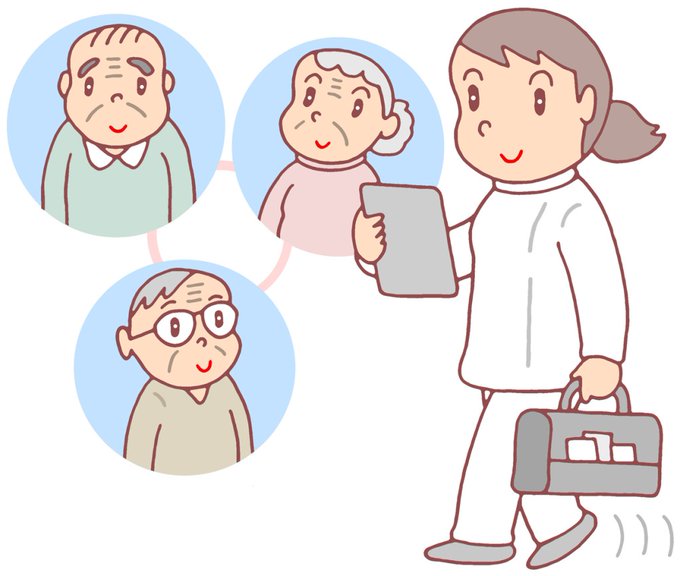 訪問看護師のtwitterイラスト検索結果 古い順 訪問看護師のtwitterイラスト検索結果 古い順