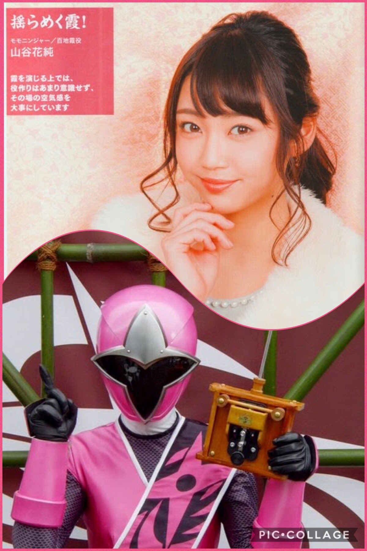 Jenny Phan 騎士竜戦隊リュウソウジャー 19 アスナ リュウソウピンク コウとメルトが幼馴染の 剛健の戦士 ピンク マッスル 歌は音痴 真花は18歳 19歳の時 戦隊ヒロイン スーパー戦隊ピンク Ryusoulger リュウソウジャー Asuna アスナ