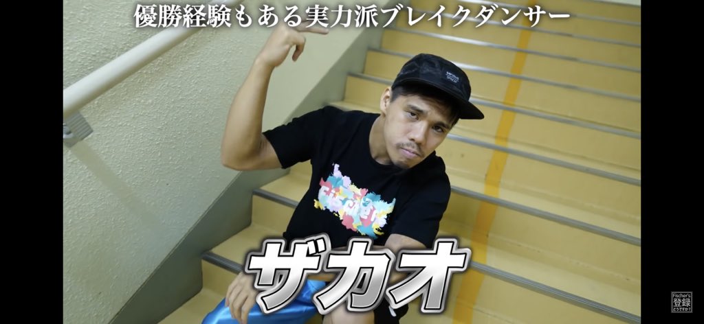 可愛いザカオくん
