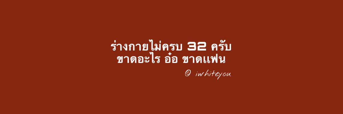 way ( n. ) tweet media