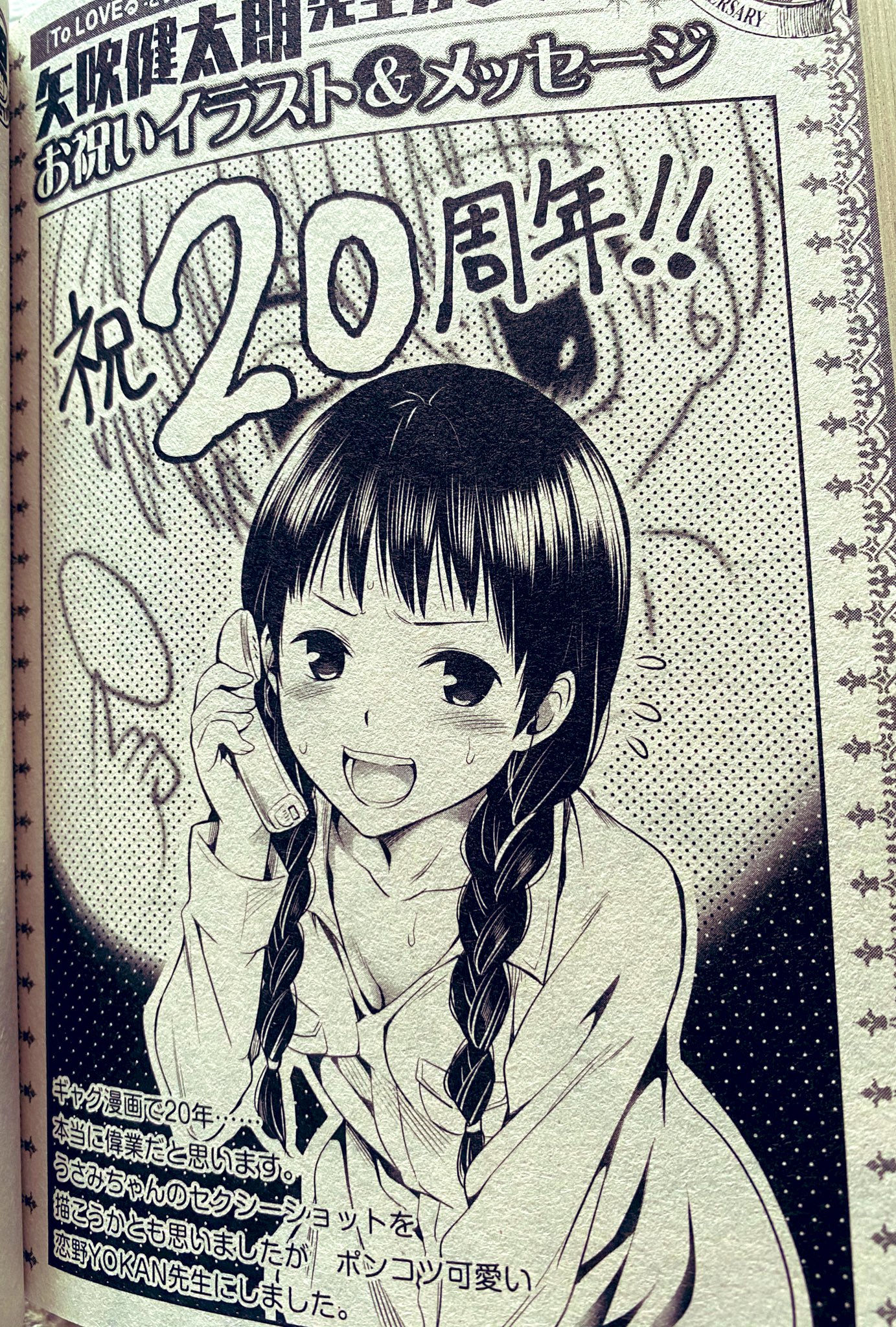 あと働かない彼氏がキラキラしてる話とプペポくんが好き Twitter Search Twitter