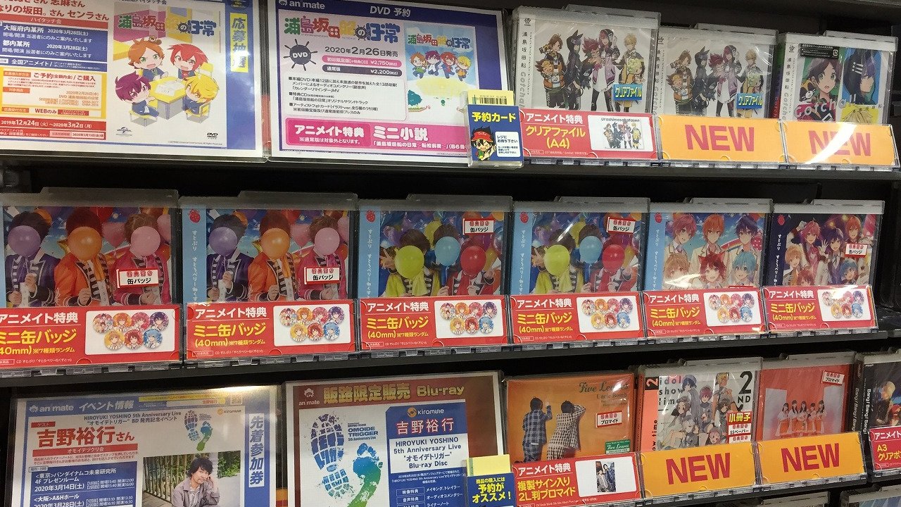 アニメイト秋田 Cd入荷情報 すとぷり すとろべりーねくすとっ が入荷したアキッタ アニメイト特典は ミニ缶バッジ 40mm 7種類ランダム です T Co M2xxit6kci Twitter