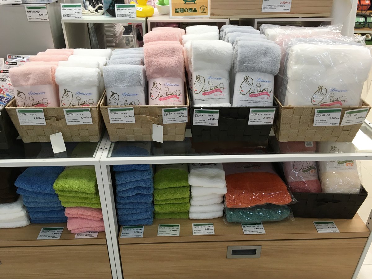 東急ハンズ渋谷店 大人気のエアーかおるから 優しい肌触りのプリンセスが登場しました 吸水力抜群のタオルです パステルカラーの色が可愛いですね エアーかおる プリンセス フェイスタオル 1 400円 税 エニータイム 2 000円 税 バスタオル 3 600円 東急ハンズ渋谷店 大人気のエアーかおるから 優しい肌触りのプリンセスが登場しました 吸水力抜群のタオルです パステルカラーの色が可愛いですね エアーかおる プリンセス フェイスタオル 1 400円 税 エニータイム 2 000円 税 バスタオル 3 600円