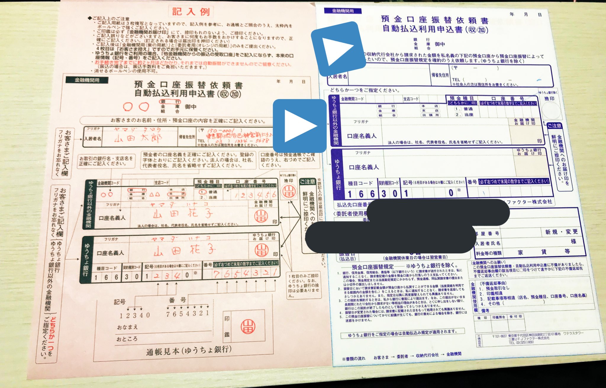 ﾞフニャ これって 1番上の 銀行御中とゆうちょ銀行以外の金融機関って別の銀行書けばいいのかしら それとも別の銀行 お鐘 例えば 楽天銀行からみずほ銀行に変えたい時は 楽天銀行御中なのか みずほ銀行御中なのか分からない T Co