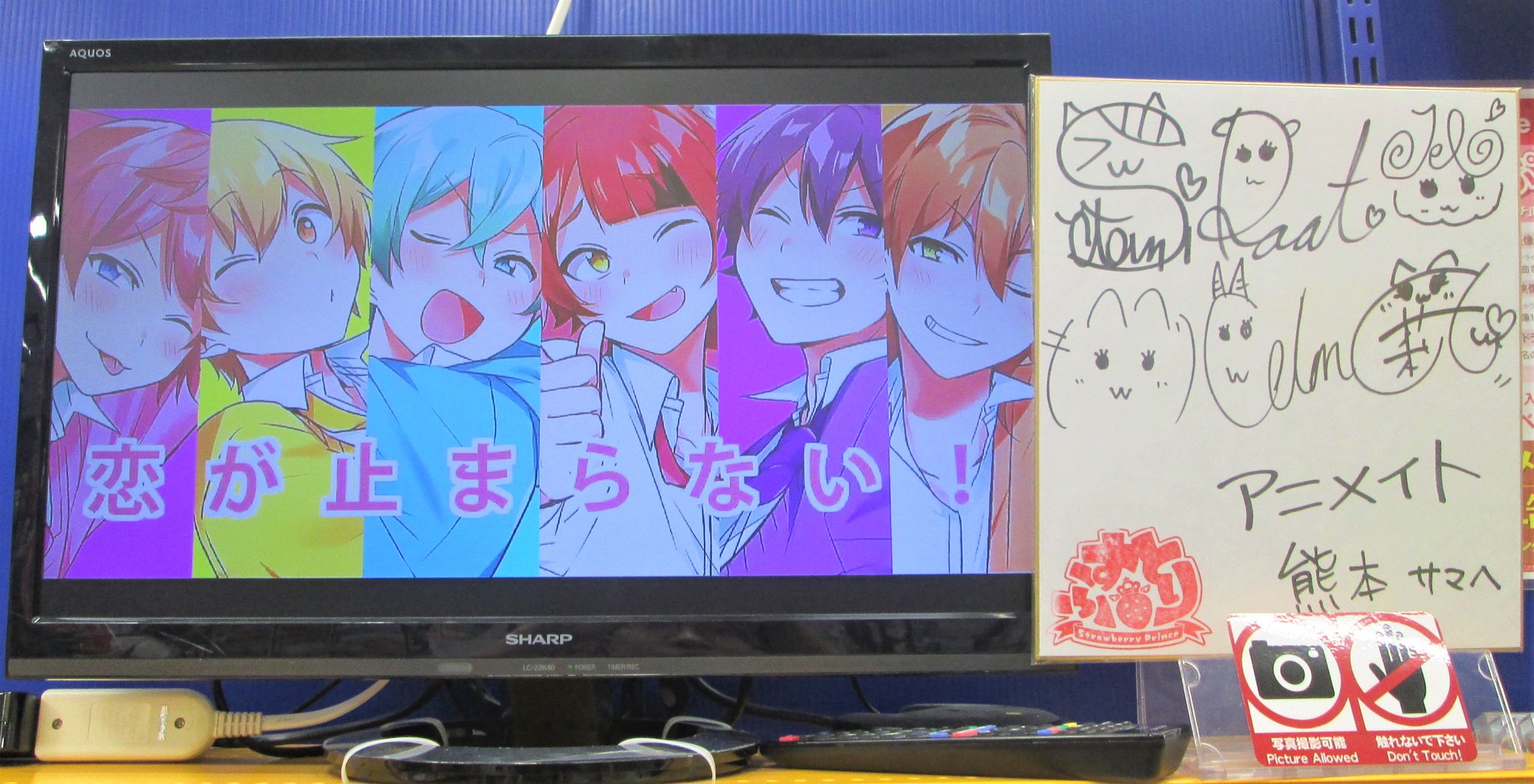 アニメイト熊本 در توییتر Cd入荷情報 1 15発売 すとぷり すとろべりーねくすとっ 初回限定ライブ映像盤a 初回限定ライブ映像盤b 初回限定ボイスドラマcd盤 通常盤 入荷しましたクマ アニメイト特典は 缶バッジ クマ メンバーの直筆サインも展示 アニメイト熊本 در توییتر Cd入荷情報 1 15発売 すとぷり すとろべりーねくすとっ 初回限定ライブ映像盤a 初回限定ライブ映像盤b 初回限定ボイスドラマcd盤 通常盤 入荷しましたクマ アニメイト特典は 缶バッジ クマ メンバーの直筆サインも展示
