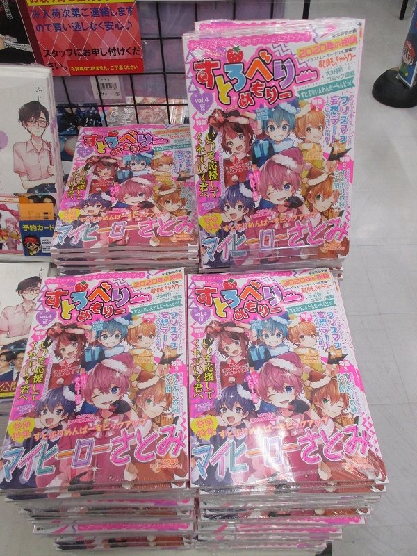 ⭐︎¥5,000値下げ⭐︎ Finally  [東京・沖縄・東京５月] 初回限定版 アニメイト那覇国際通り店 on X