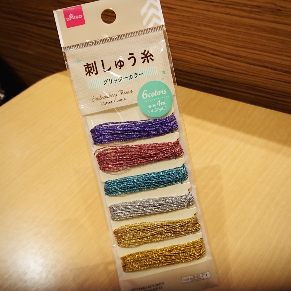טוויטר Ugly 1004 בטוויטר ダイソーの刺繍糸 使い心地はまだわからんけど グリッタカラーめっちゃ綺麗で 刺繍目的じゃないけど 即購入 裁縫道具売ってるブランドは 商売上がったりだろうな ㅋㅋ ダイソー 刺繍糸 グリッターカラー 6色セット T Co