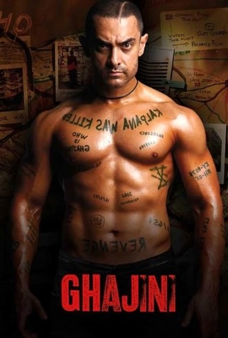 13th Bollywood film:  #Ghajini Aamir Khan again Really good movie (based on Memento). I found the story very engaging, both the romcom part and the thriller part. The type of the movie that in turn will make you smile, cry, hold your breath. Aamir  as usual.  #Hindi