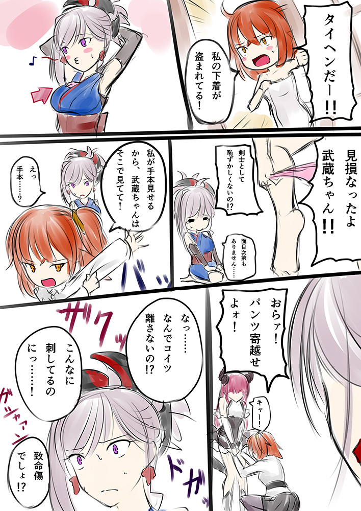 Fgo ノ間さんの黒マリーイラスト 大人マリーいいぞぉ Fgo ノ間さんの黒マリーイラスト 大人マリーいいぞぉ