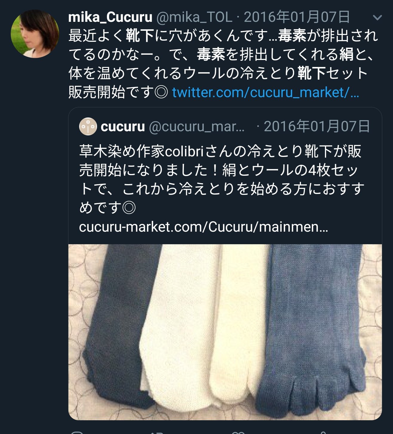 人気の 成功した 直感 靴下 穴 毒素 Tk Factory Jp 人気の 成功した 直感 靴下 穴 毒素 Tk Factory Jp