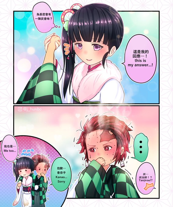 キスのtwitter漫画作品 キスのtwitter漫画作品