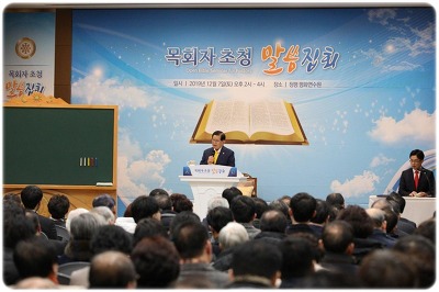 #신천지예수교회 #목회자초청말씀집회 #주님의사자 #약속한목자 #이만희총회장님 #직강 #주재림과추수확인대집회 #신천지로몰려온다 #와보라 #말씀 #요한계시록 #QT

때를 따라 새 시대로 나아오라!!~신천지 "목회자 초청 말씀대집회" 
skybl.tistory.com/173