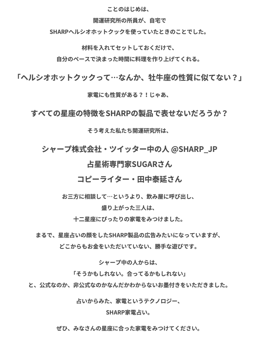 じん が たい よ をもって かえ