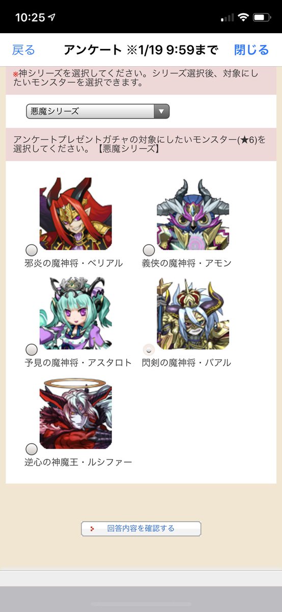 バアルのtwitterイラスト検索結果 古い順