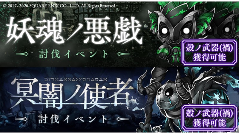 日服 2月18日開啟課金活動 新池子 詳細一樓內文 Sinoalice 哈啦板 巴哈姆特 日服 2月18日開啟課金活動 新池子 詳細一樓內文 Sinoalice 哈啦板 巴哈姆特