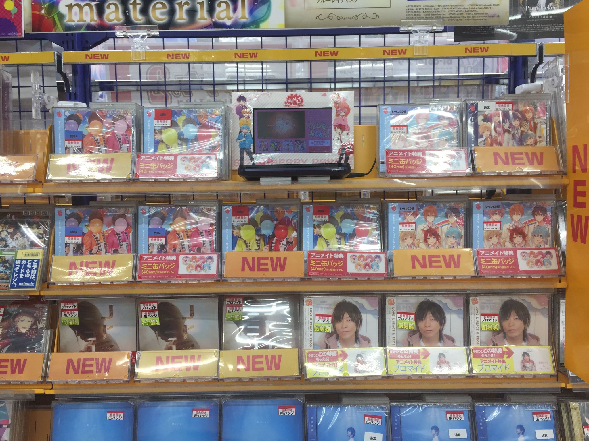 アニメイト仙台 グラッテ仙台 元気に開店中 ｃｄ入荷情報 すとぷり すとろべりーねくすとっ が入荷しましたみや ｃｄ新譜コーナーに展開中みや すとぷりコーナーもございます ぜひぜひご覧