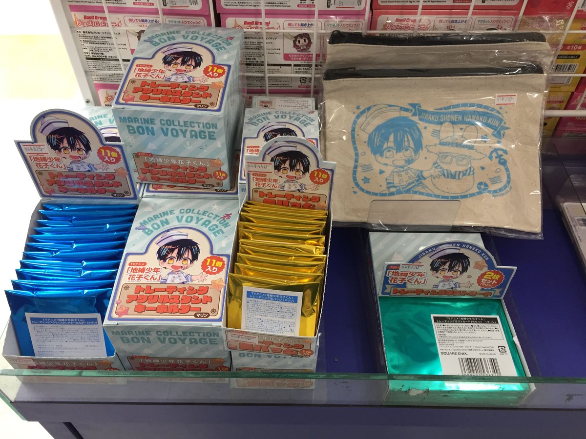 アニメイト三宮 ツイステフェア 3 18 木 4 18 日 開催 Twitterissa 商品情報 Tvアニメ 地縛少年花子くん のマリンのイラストを使用した トレーディングアクリルスタンドキーホルダー トレーディング缶バッジ トレーディングポストカード2枚セット