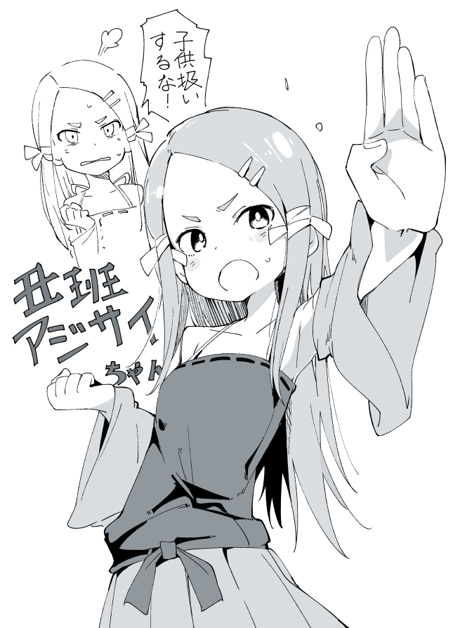 くノ一ツバキ4巻のアジサイちゃんめっちゃかわいいかった 