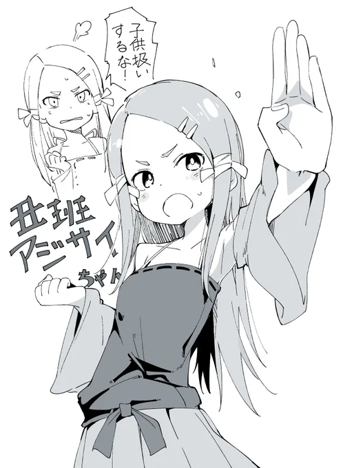 くノ一ツバキ4巻のアジサイちゃんめっちゃかわいいかった 