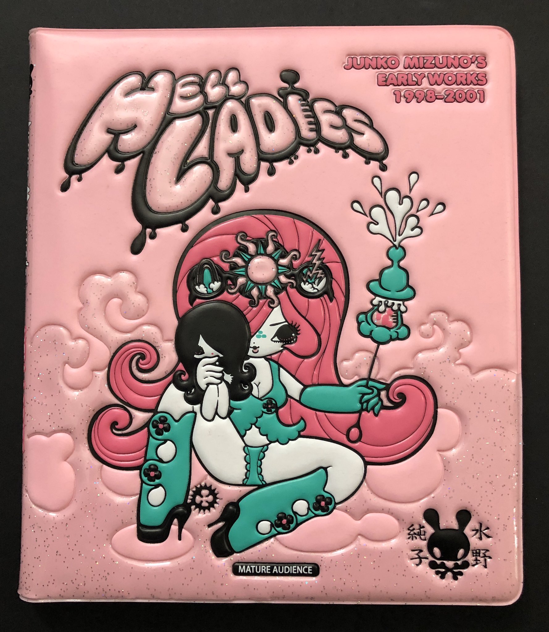 junko mizuno hell babies