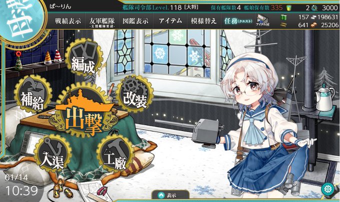 艦これ秋イベント19のtwitterイラスト検索結果