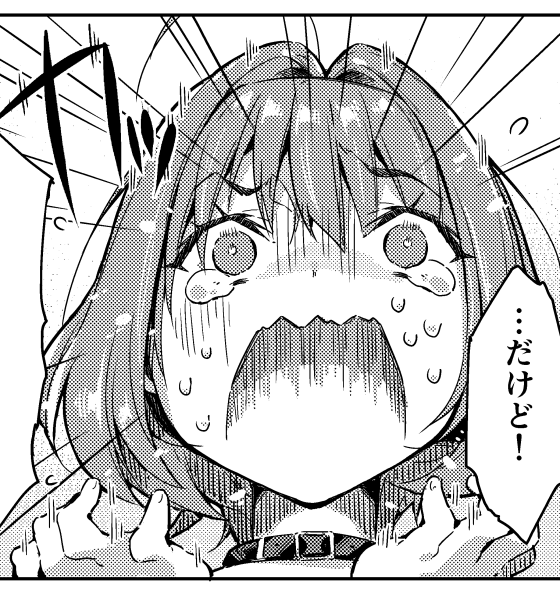 @dwruod わーっ!新刊お手にとって頂いてありがとうございます!ヾ(o'∀`o)ノ♪
表情かわいいですか!(〃▽〃)嬉しいです～!✨
私はこの顔が一番好きですw↓ 