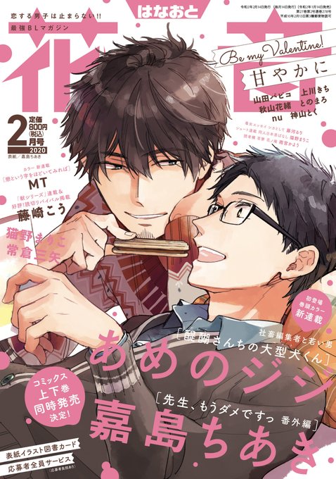 嘉島ちあきのtwitterイラスト検索結果 古い順