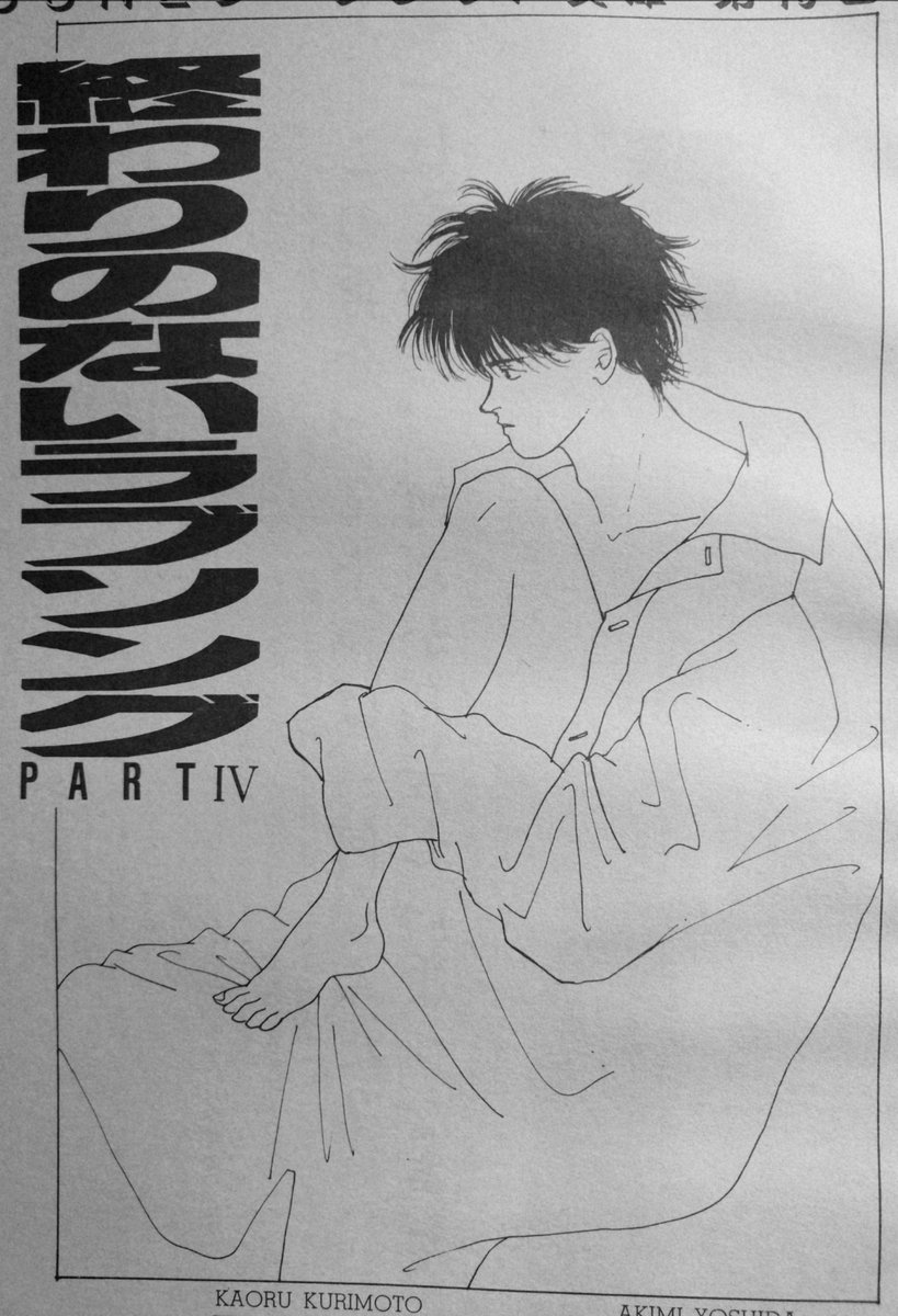 2020年も資料をシェアしてまいりたいと思います♥️ 『終わりない