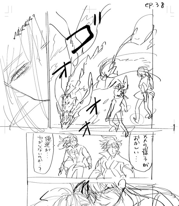 ヨルの鍵 を含むマンガ一覧 いいね順 ツイコミ 仮