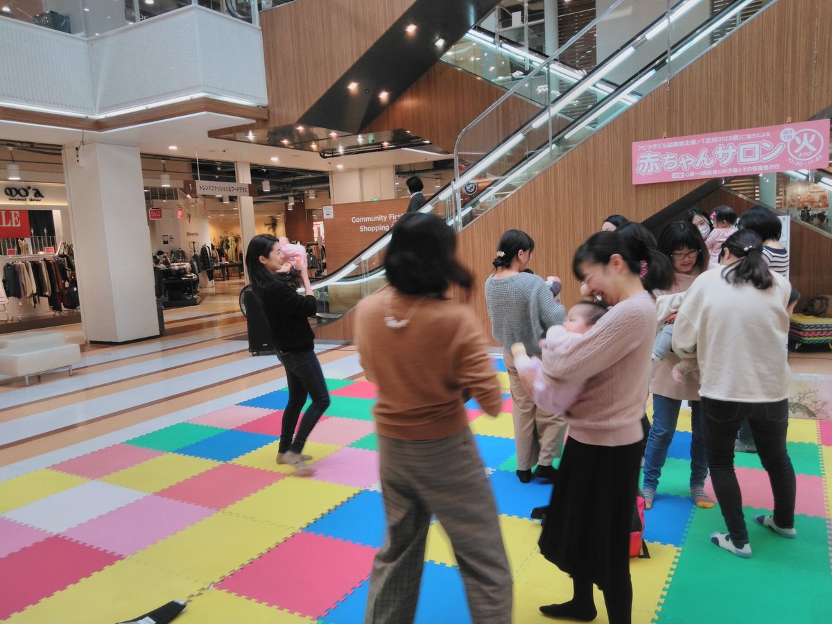 岡島あつこ Watarasemam Twitter