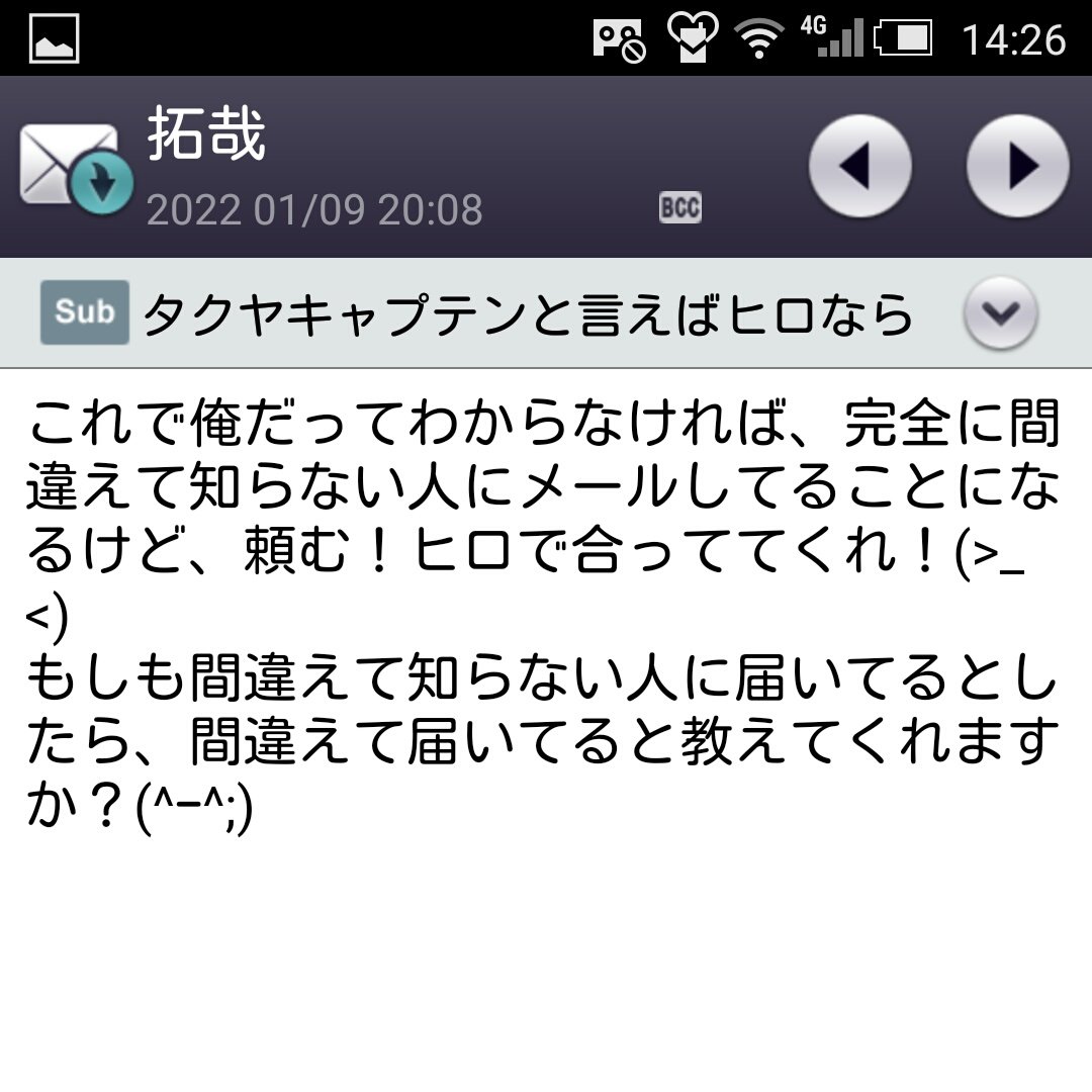 よっこぉ 久々にandroidのメール見たら面白い迷惑メールが来てました 木村拓哉が嵐の二宮和也からアドレス聞いてメールしてきた図 笑 ジャニーズ興味ないからわからないのだがヒロってだれ 迷惑メール T Co S0xgh469xx Twitter よっこぉ 久々にandroidのメール見たら面白い迷惑メールが来てました 木村拓哉が嵐の二宮和也からアドレス聞いてメールしてきた図 笑 ジャニーズ興味ないからわからないのだがヒロってだれ 迷惑メール T Co S0xgh469xx Twitter