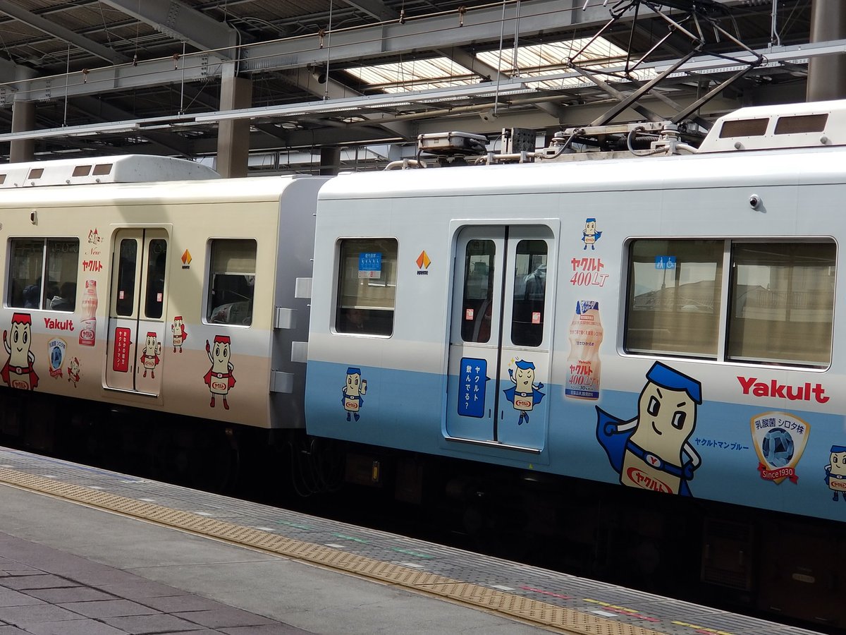 コラボ列車 Twitter Search コラボ列車 Twitter Search