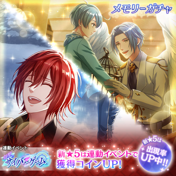 夢王国と眠れる100人の王子様 公式 Yume100prince Page 72 Twilog