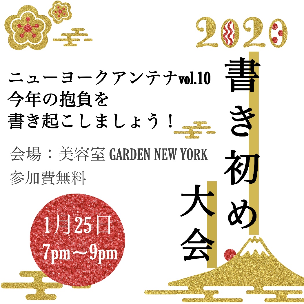 ニューヨークアンテナ Nyc Antenna Twitter ニューヨークアンテナ Nyc Antenna Twitter