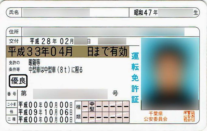 33 年 年 何 平成 は