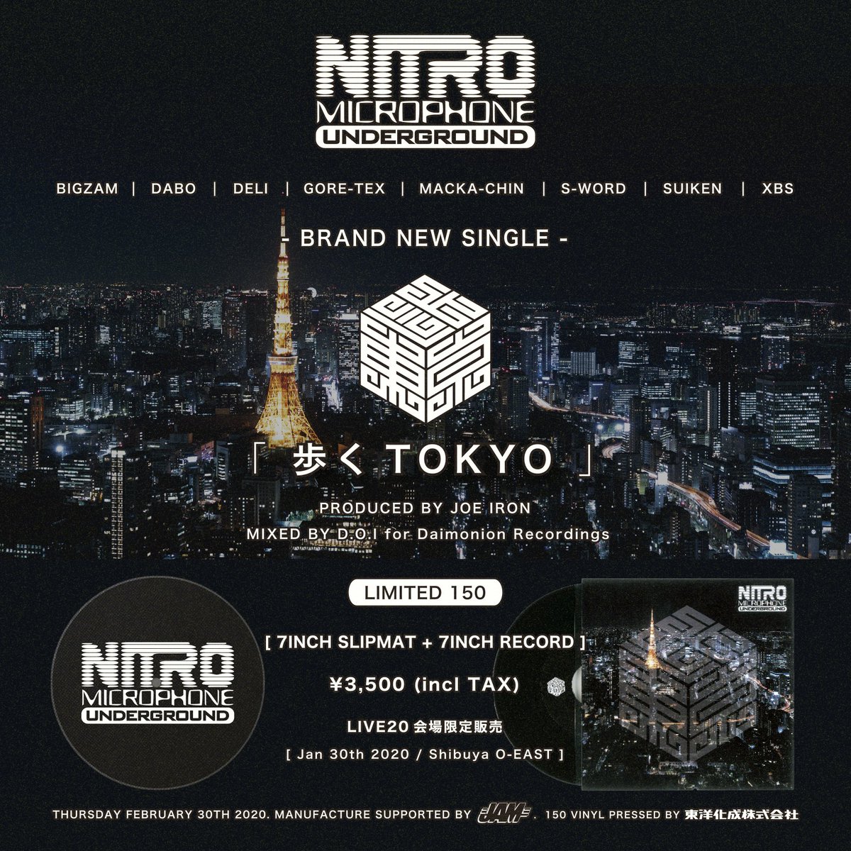 スリップマット付　歩くTOKYO nitro microphone スリップマット付 歩くTOKYO nitro microphone 歩くTOKYO