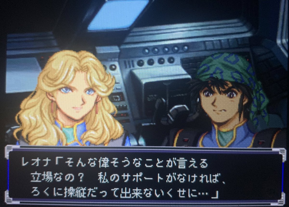 ハチミツマン スパロボ30攻略中 A組カップルだと自然とこの2人を選んでしまうやつ T Co Ds7wytmh7c Twitter