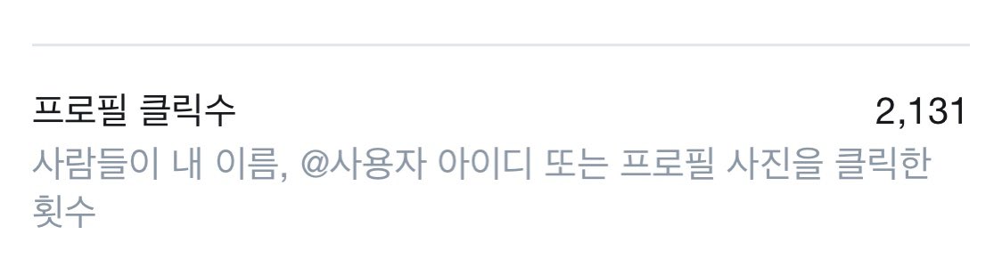 Dear_B_56's tweet photo. ㅈㄴ 제 프로필 볼 거 업는데여..... .. ... ... https://t.co/mZIhA4DA0C